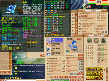 梦幻西游幻梦三端中变（刚开）