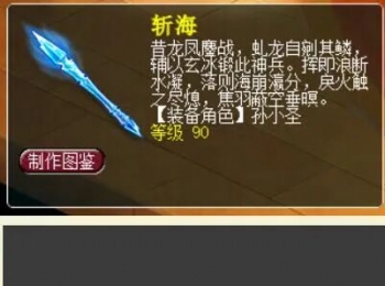 梦幻西游2026寒假资料片新增棍武器，畅玩服推出藏宝阁