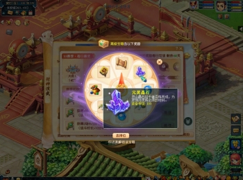 《梦幻西游》电脑版封神演武专题_第三赛季来袭