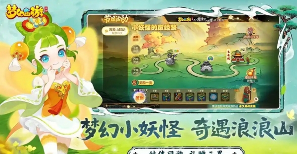 梦幻西游畅玩服2025嘉年华活动福利大汇总，不容错过