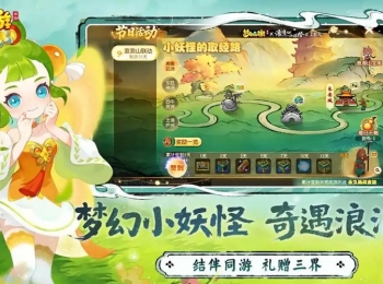 梦幻西游畅玩服2025嘉年华活动福利大汇总，不容错过