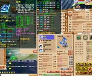 最新新开梦幻端游