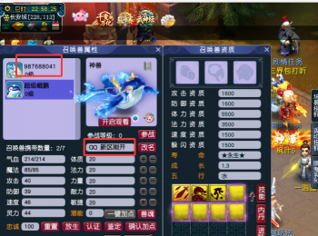 纯白嫖好玩梦幻新服