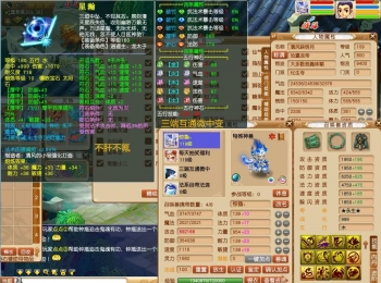 独家版本长久耐玩梦幻西游持续更新